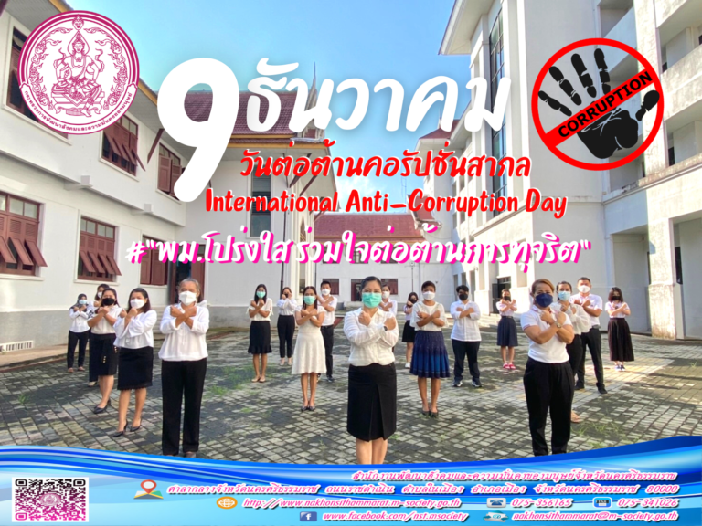 โปสเตอร์2 (1)