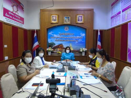 ประชุมคณะกรรมการคัดเลือกและสรรหาสตรีไทยดีเด่นจังหวัดนครศรีธรรมราช ประจำปี 2565 ผ่านสื่ออิเล็กทรอนิกส์ Zoom Meeting