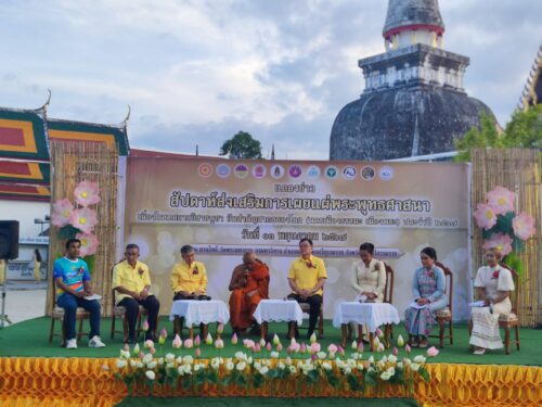 ร่วมงานแถลงข่าวการจัดกิจกรรมสัปดาห์ส่งเสริมการเผยแพร่พระพุทธศาสนา เนื่องในเทศกาลวิสาขบูชา วันสำคัญสากลของโลก (นครเมืองธรรมะเมืองพระ) ประจำปี 2567